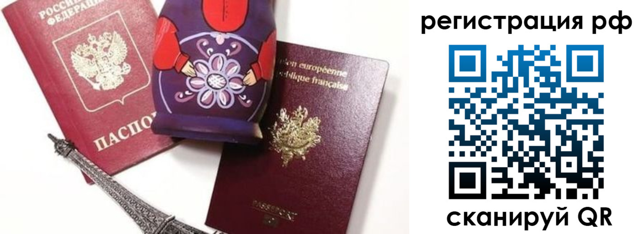 прописка гарантия в Ленинск-Кузнецком
