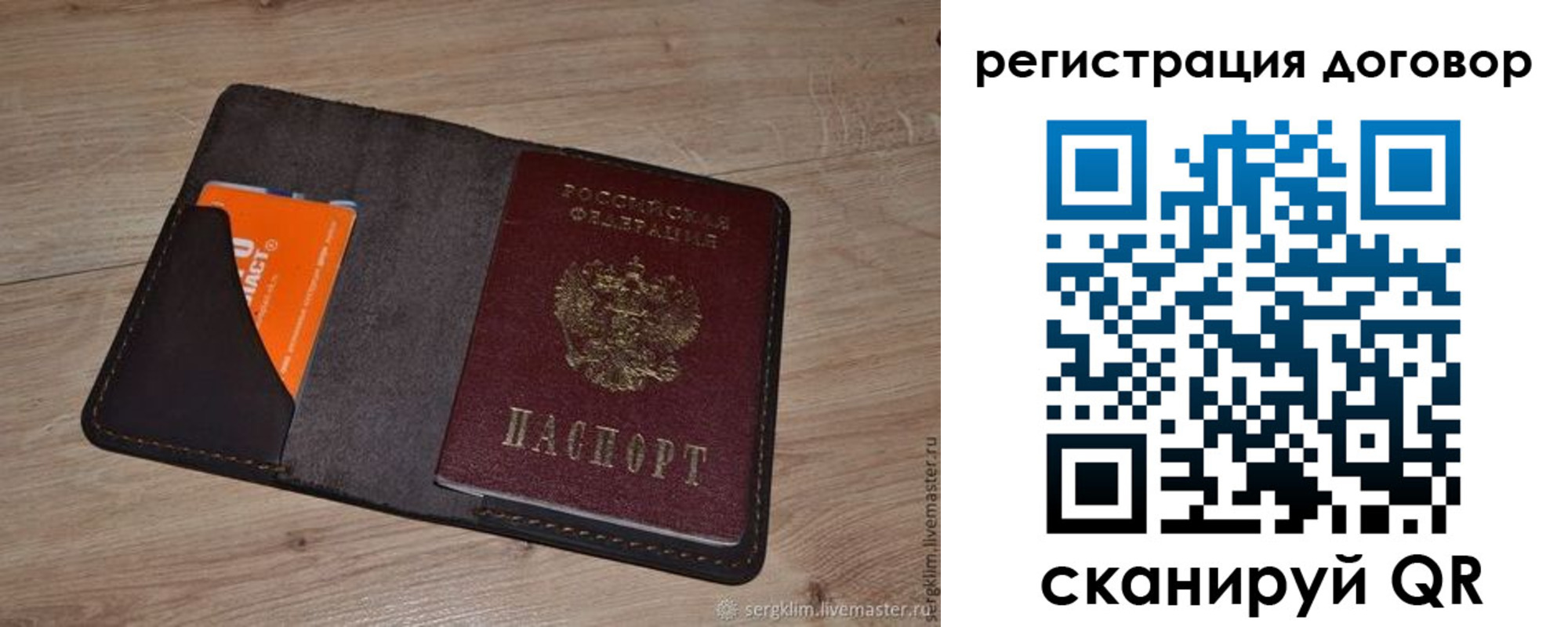 регистрация для дет. сада в Ленинск-Кузнецком