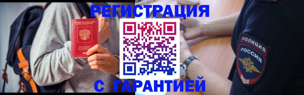 регистрация для дет. сада в Ленинск-Кузнецком