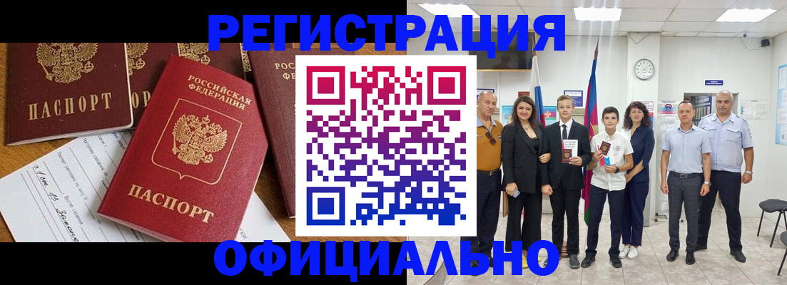 пропишу в квартире в Ленинск-Кузнецком